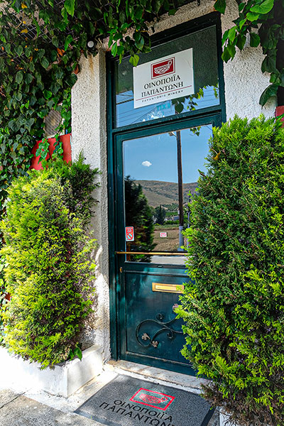 The Papantonis winery entrance